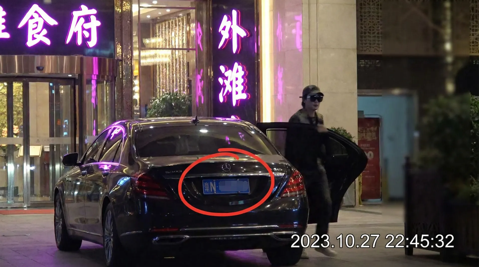 皇冠新体育app - 豪车餐厅外偷拍